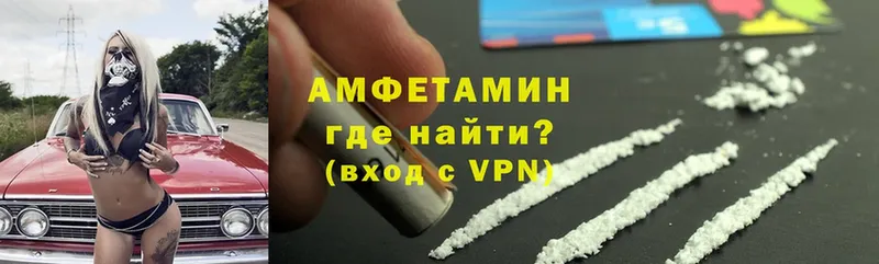 купить   Белая Калитва  omg сайт  Amphetamine Premium 