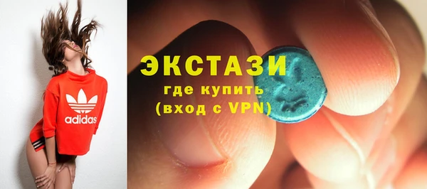 MDMA Premium VHQ Абаза