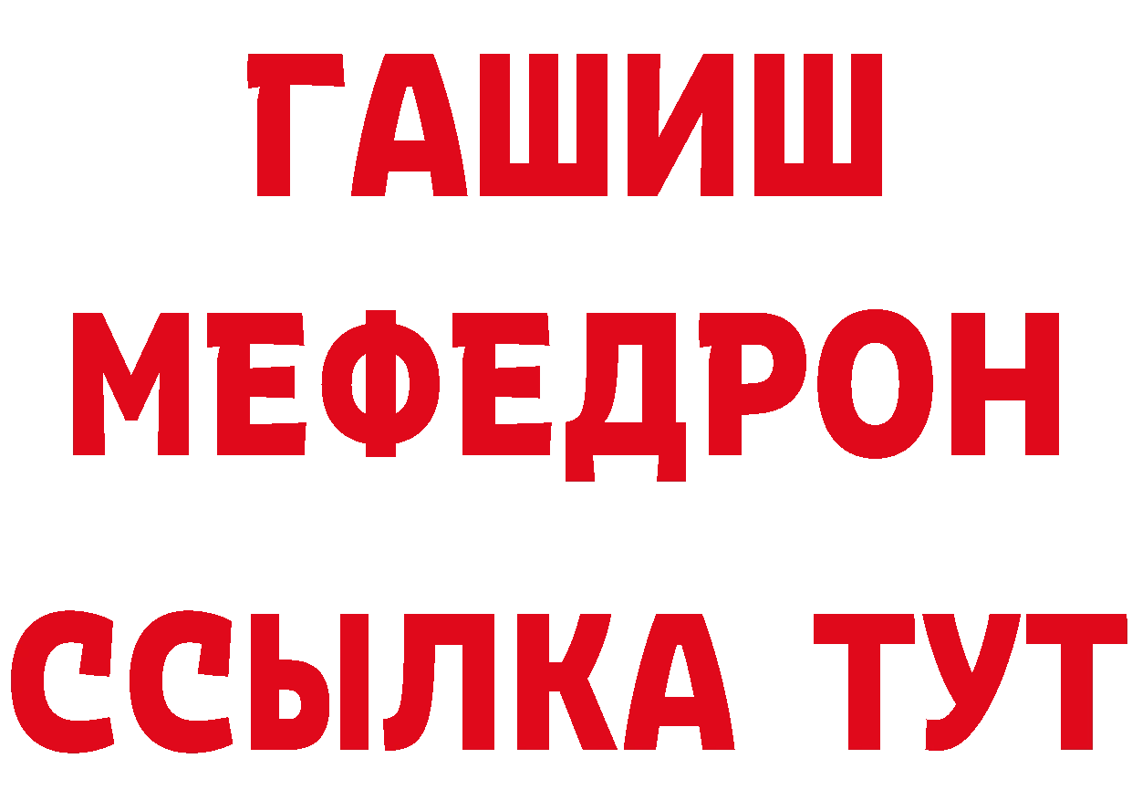 Кокаин VHQ как зайти darknet ОМГ ОМГ Белая Калитва