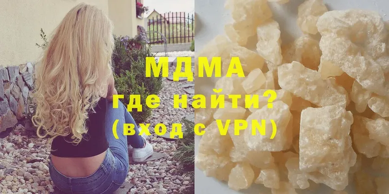 МДМА кристаллы  магазин продажи   Белая Калитва 